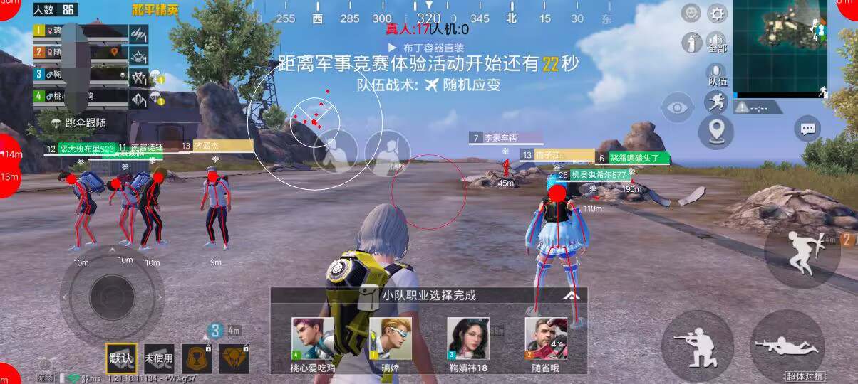 和平精英辅助【MOB直装】原薯片直装 支持地铁逃生模式 锁死自瞄 提高爆率 人物透视 雷达预警